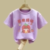 2420# Pure Cotton short-sleeved casual and versatile T-shirt for Girls, a new summer collection of 2025. Stylish and thin style for girls, trendy and stylish Application Scenario